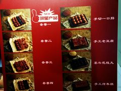 -奶奶的美食(悦立方店)