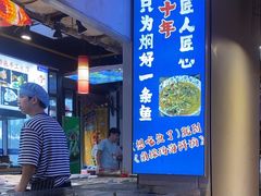 -李氏疙瘩汤·本地海鲜·老烟台菜(所城里店)