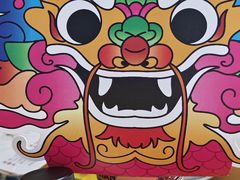 -包整·丝娃娃(一览甲秀楼风景店)