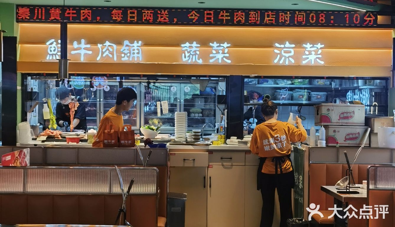 嫩牛家的牛肉，嫩得会“呼吸”