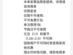 -馋遇江南·精致湖景雅宴(东方之门店)