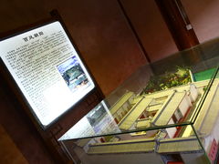 -许驸马府
