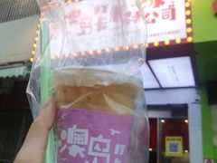 -南澳岛打卡果汁冰公司