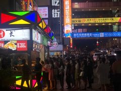 -蚝滑蒜(观音桥天天尚街直营店)