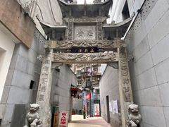 门面-万县面馆(高笋塘店)