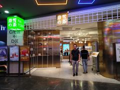 门面-奈雪的茶(湖滨银泰in77C区PRO店)