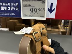 -山姆会员商店(西溪店)
