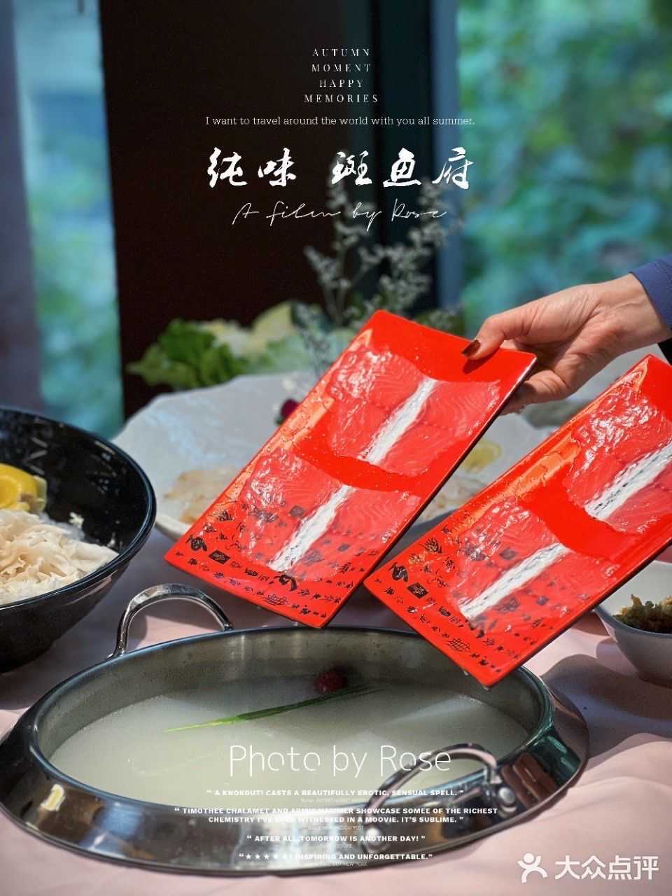 上海必吃的鱼肉🐟火锅🍲求你们一定要去吃‼️