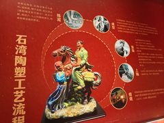 -珠海市博物馆