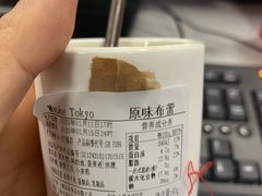 -布歌东京(德基BHG店)