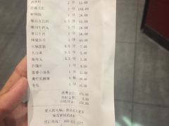 -巴奴毛肚火锅(商城路店)