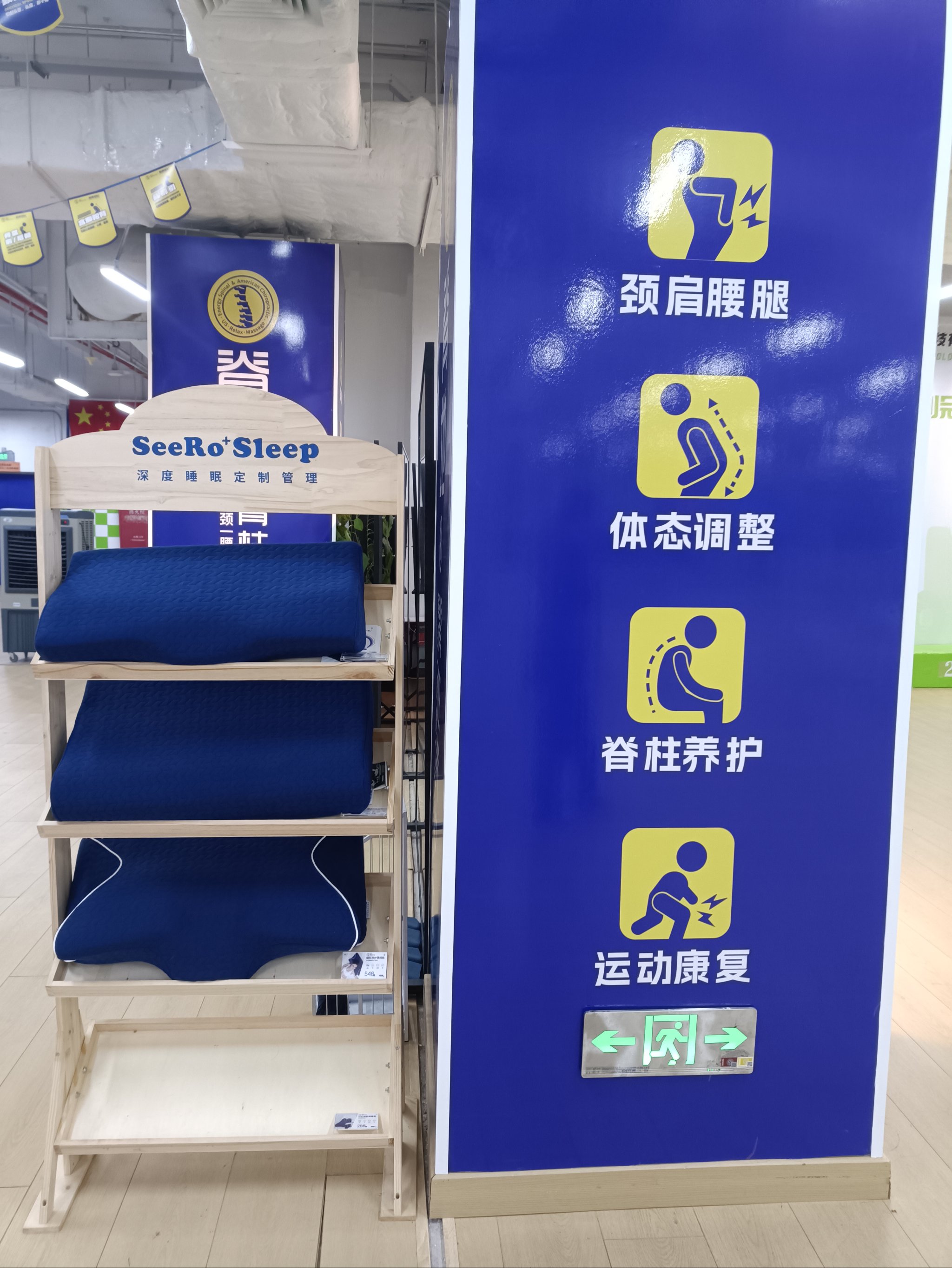 颈肩腰腿疼加盟运作模式(颈肩腰腿痛理疗加盟排行榜)