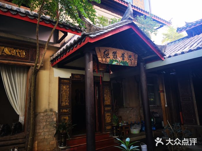 思普雅苑门面图片