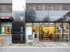 门面-沙青(江场二路店)