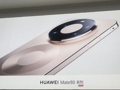 -华为授权体验店(万象汇)