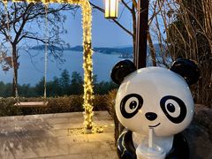 -天目湖涵田半山温泉