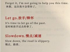-新航道雅思托福·留学·考研培训(人民广场校区)