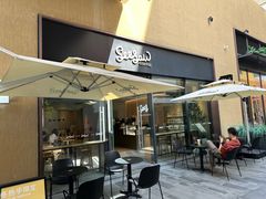 -Seesaw Coffee(深圳深业上城店)