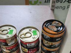 -瑞鹏·疫苗·绝育·宠物医院(广九店)
