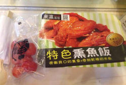 12-东瀛国际造型
