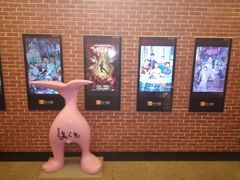-华美国际影城(旧宫永辉店)