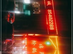 -清真·锦翔炝锅鱼(明德门店)