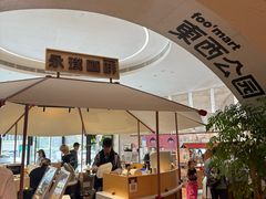 -徐家汇书院