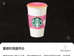 -星巴克(宝山万达店)