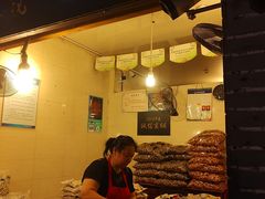 门面-陈建平麻花(磁器口总店)