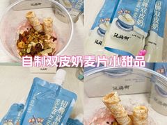-满记甜品(万象城店)