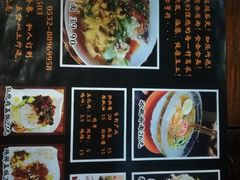 菜单-屯屯面(海尔路店)
