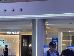 -红星美凯龙(上海沪南店)