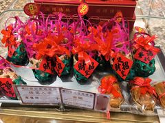 -赞记龙凤礼饼(广州市二宫向群宾馆店)