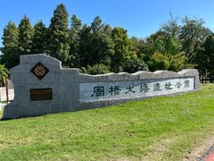 -洪泽湖古堰景区