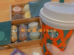 -星巴克(天津SM城市广场店)