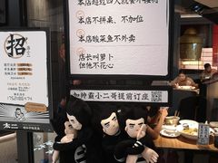 -太二酸菜鱼(金沙印象城店)