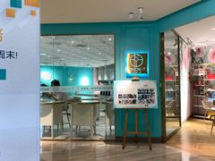 -西檬树SIMON·T轻奢蛋糕(大东方Max店)