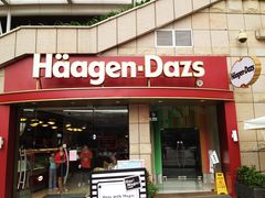-哈根达斯(深圳海岸城店)