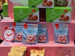 零售区-良品铺子(马鞍山万达广场店)