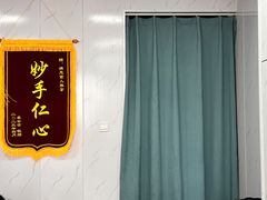 -源瑞康盲人推拿(尹山湖店)