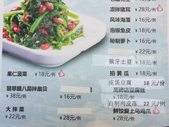 -金谷园饺子·烧烤(人大总店)