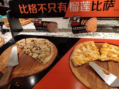 -比格比萨自助(新辰里学清路店)