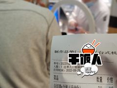 -乔家栅(襄阳南路店)