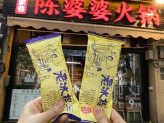 -陈陈火锅(较场口店)