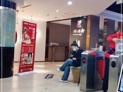 -德得轩烤涮一体自助餐厅(王府井店)