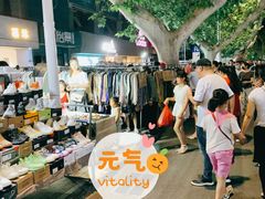 -健康路夜市