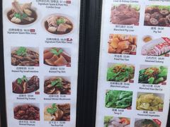 菜单-黄亚细肉骨茶(仰光路店)