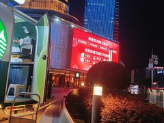 -民盈·国贸城