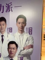 -深圳美莱医疗美容医院