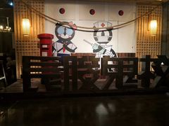 -长藤鬼校(龙翔店)